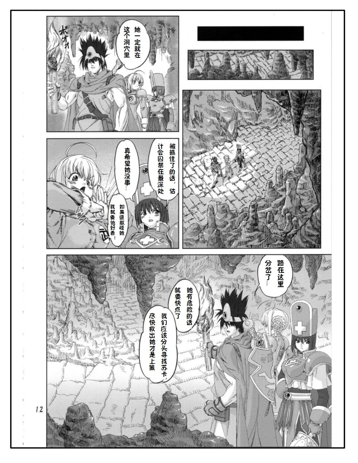 Page_12