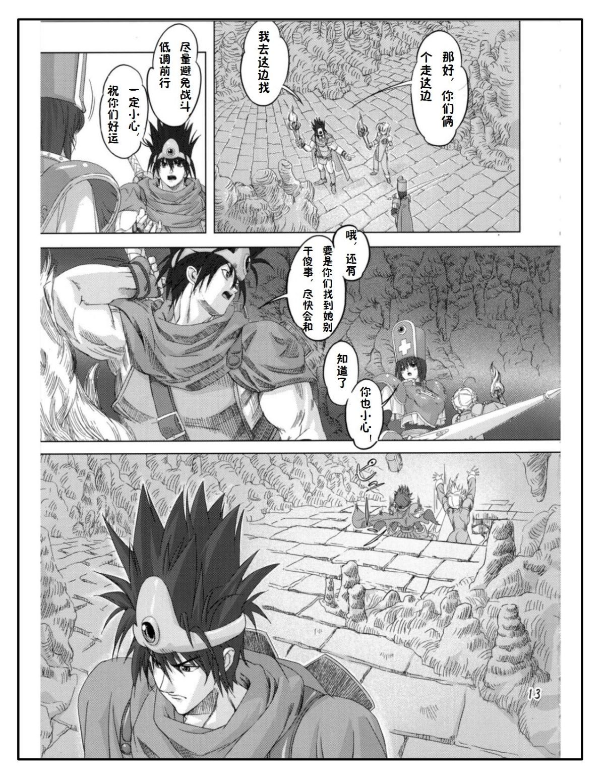 Page_13