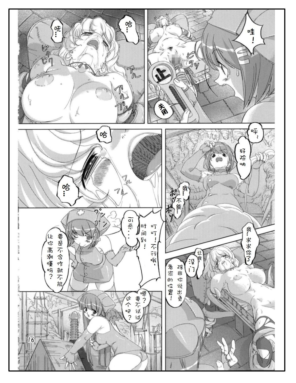 Page_16