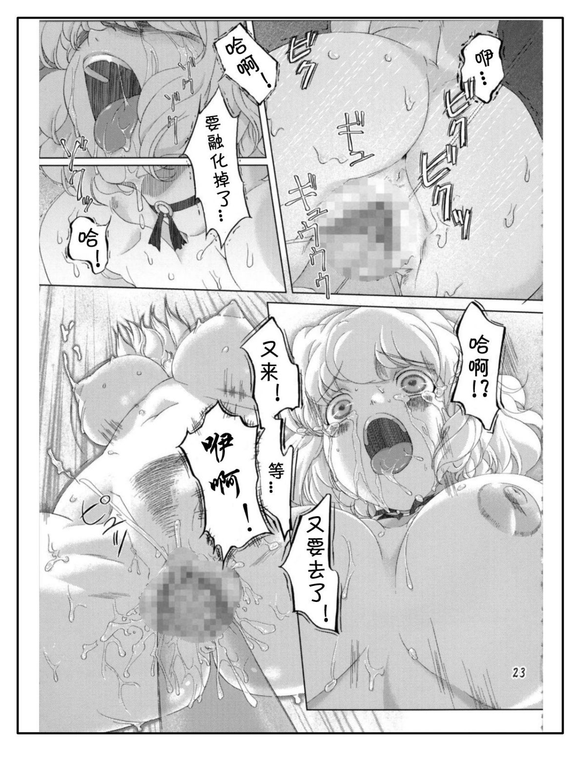 Page_23