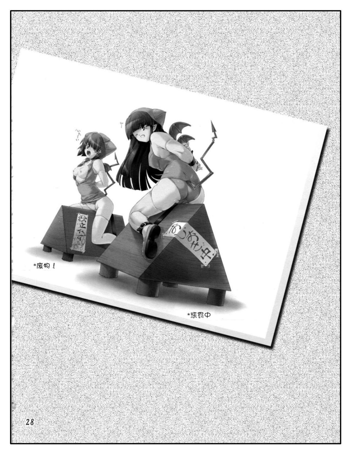 Page_28