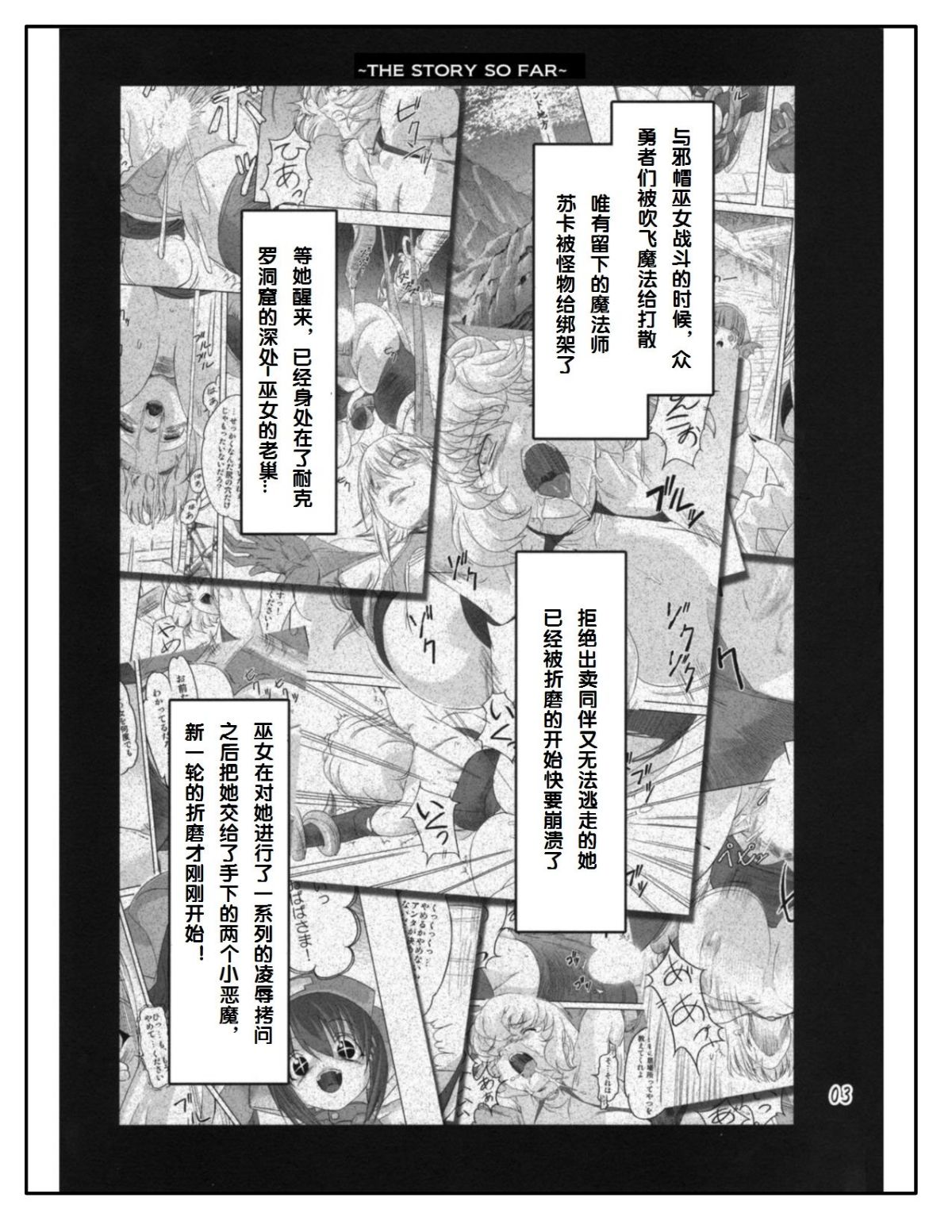 Page_3