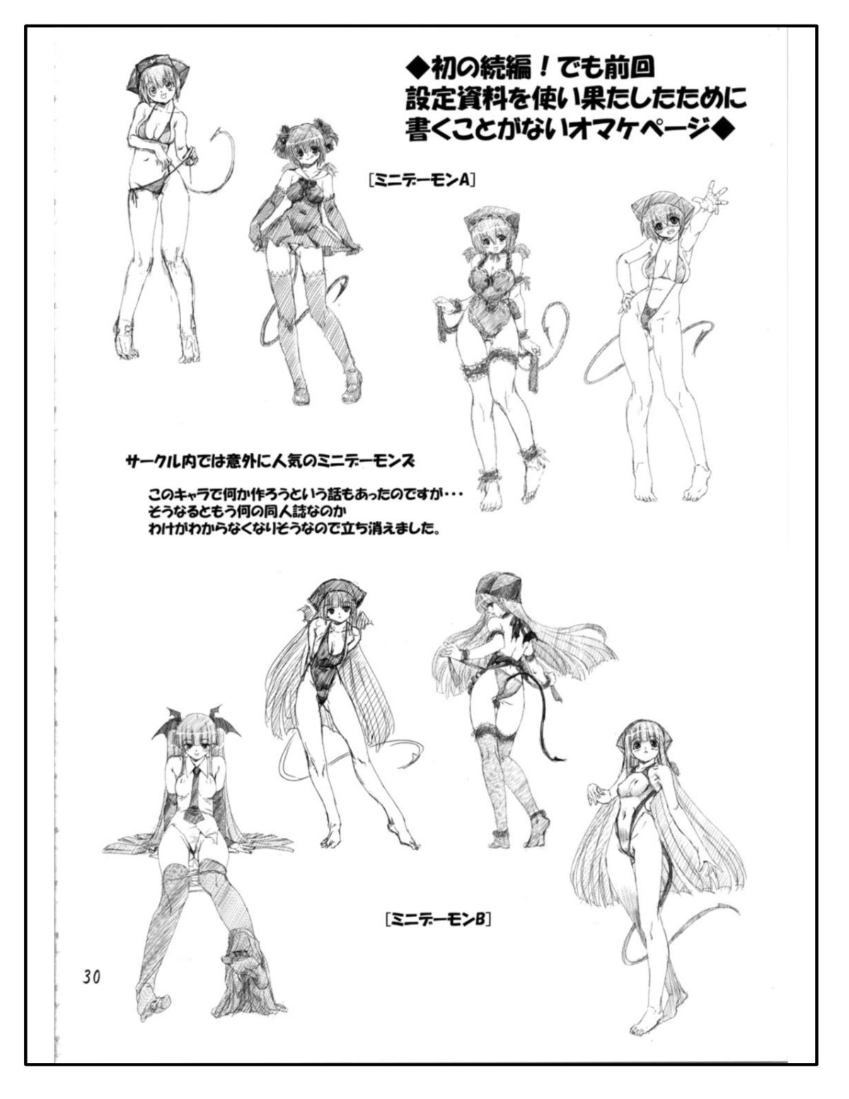 Page_30
