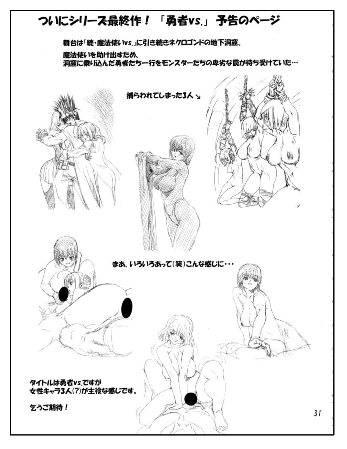 Page_31