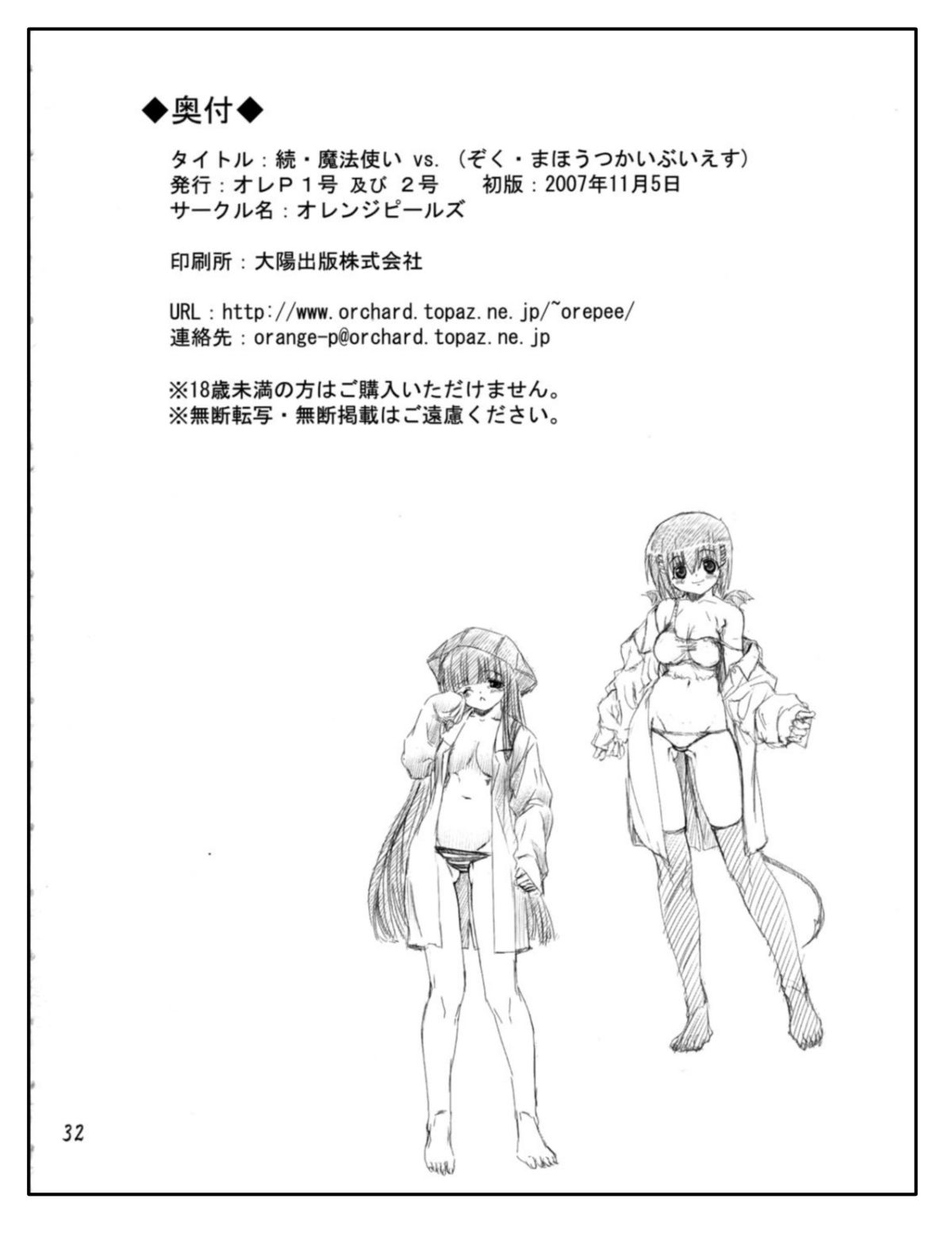 Page_32