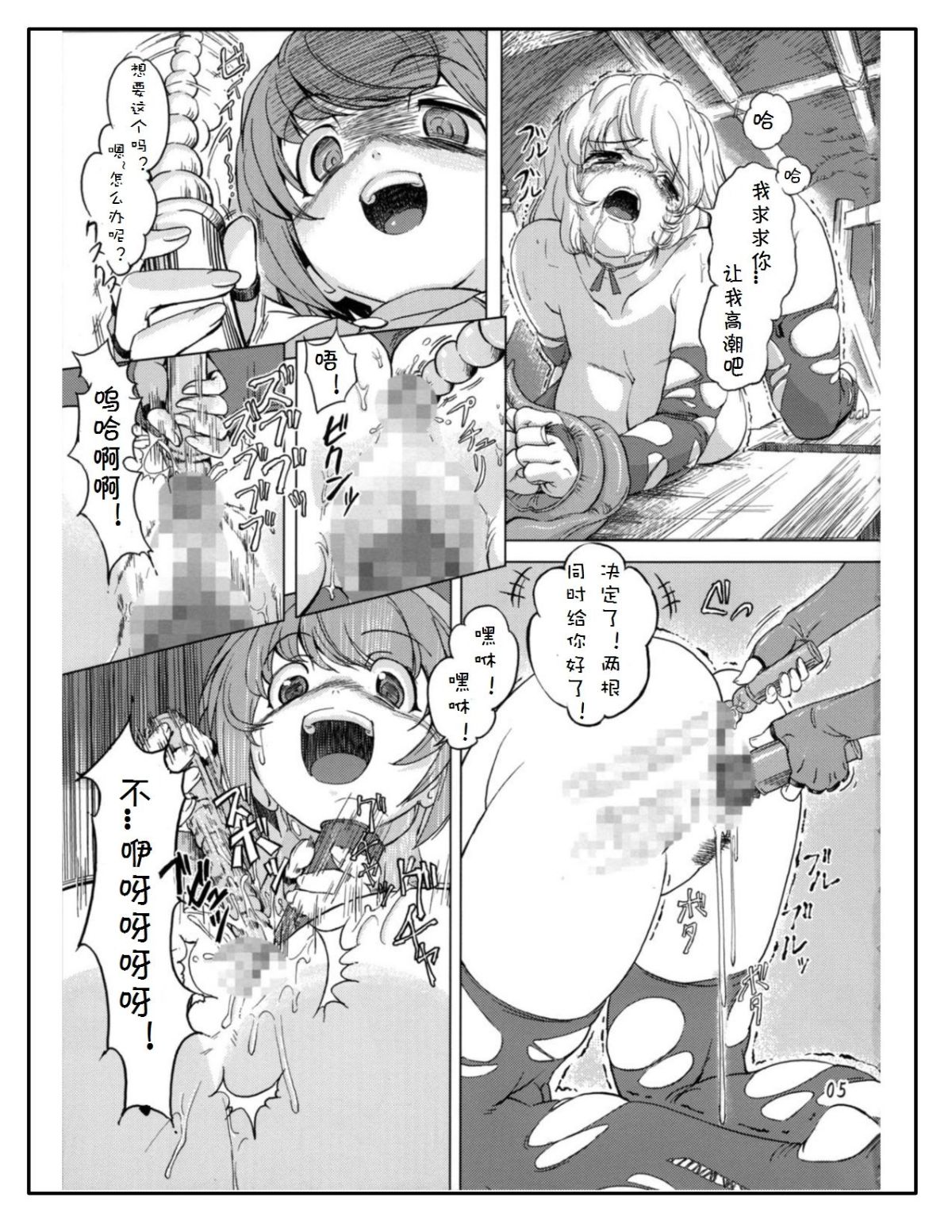 Page_5