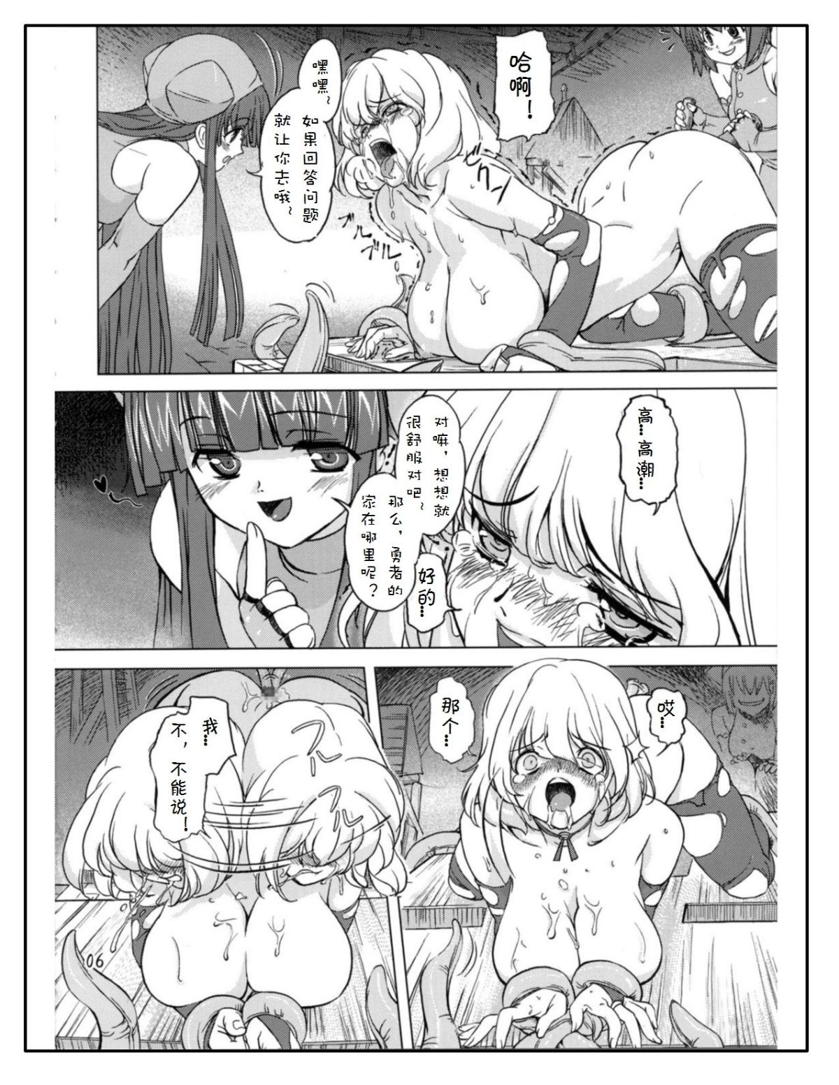 Page_6
