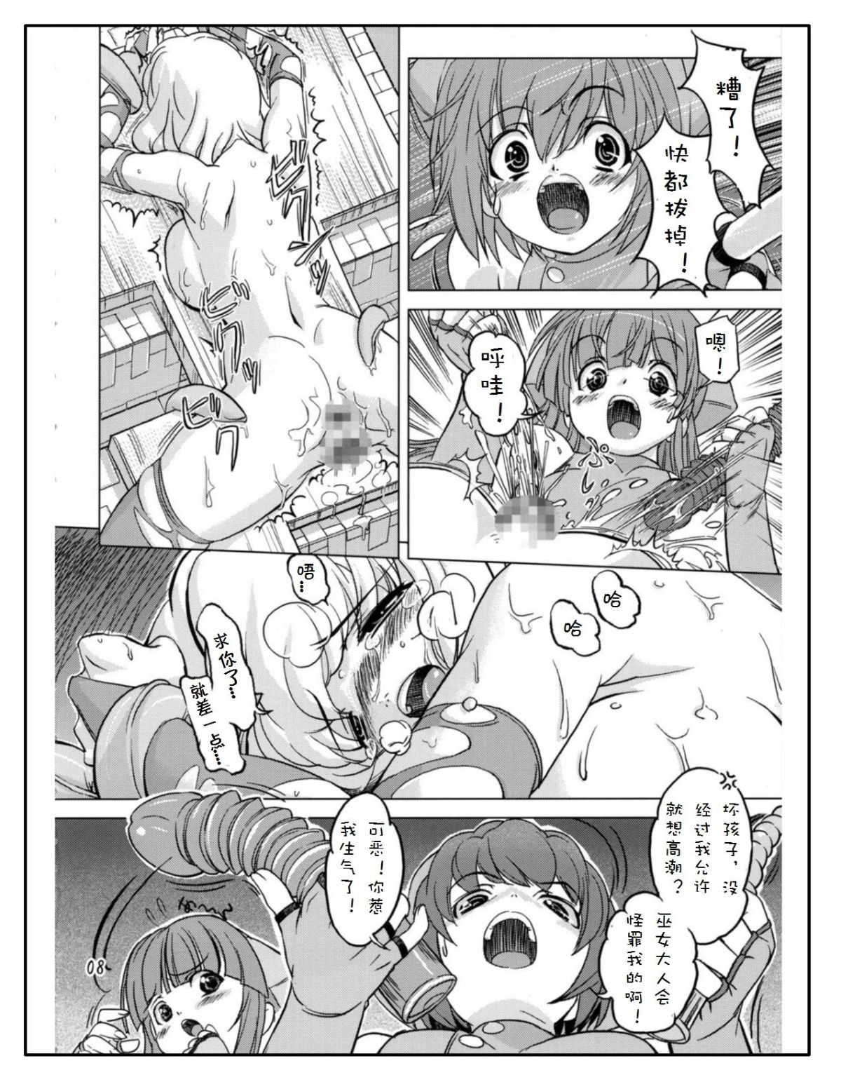 Page_8