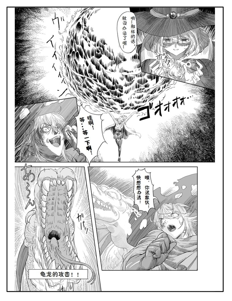 Page_11