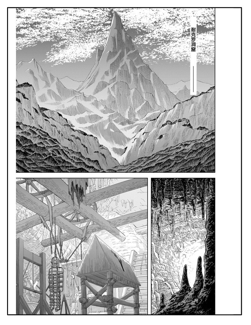 Page_13