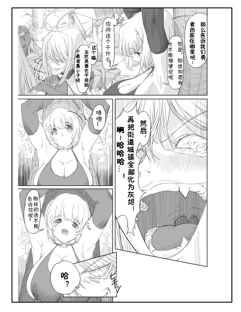 Page_15