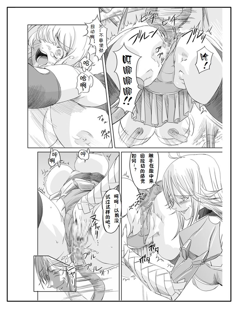 Page_20