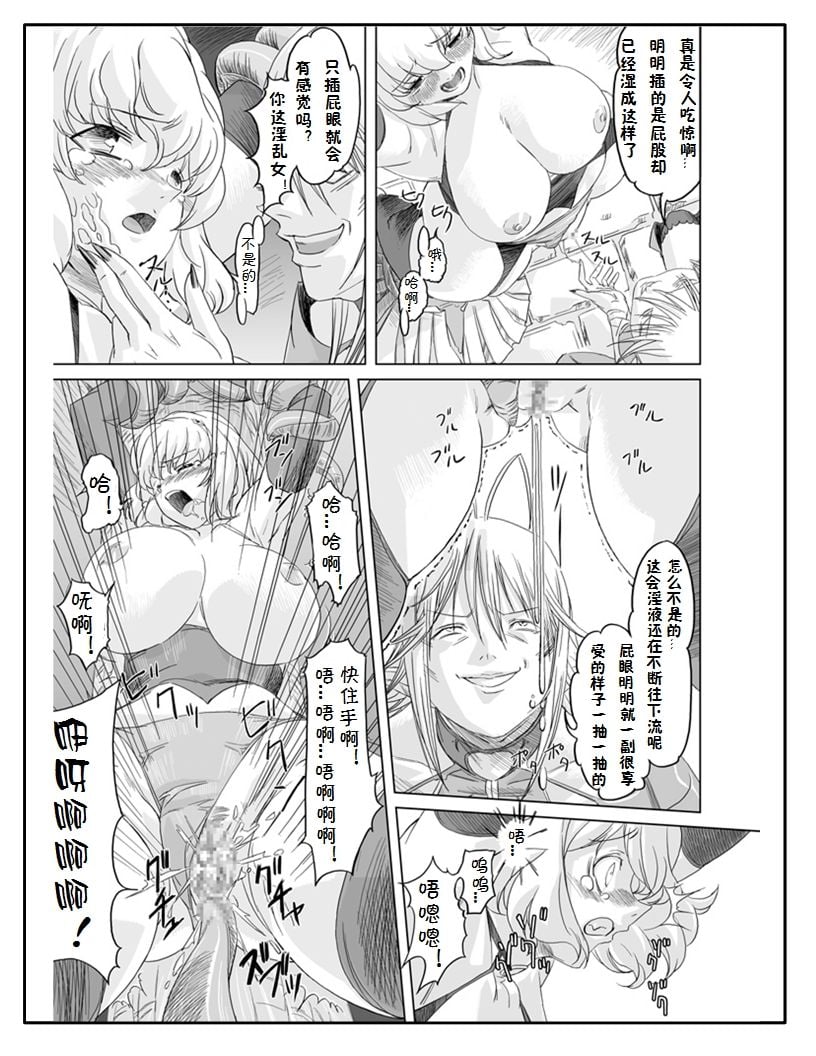 Page_21