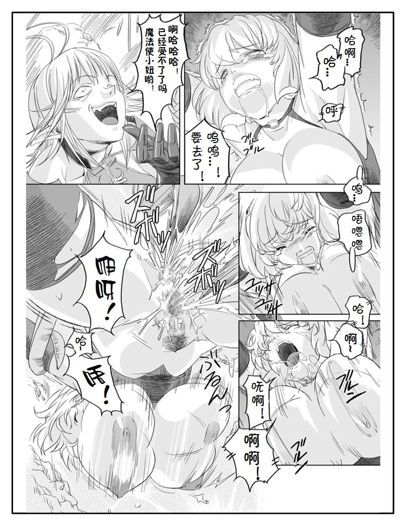 Page_24