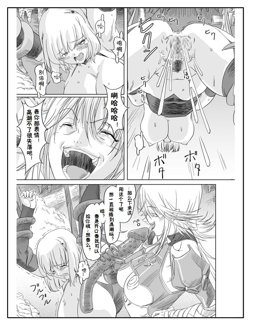 Page_25