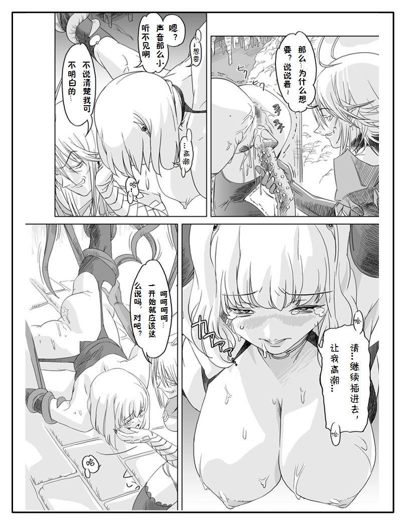 Page_26