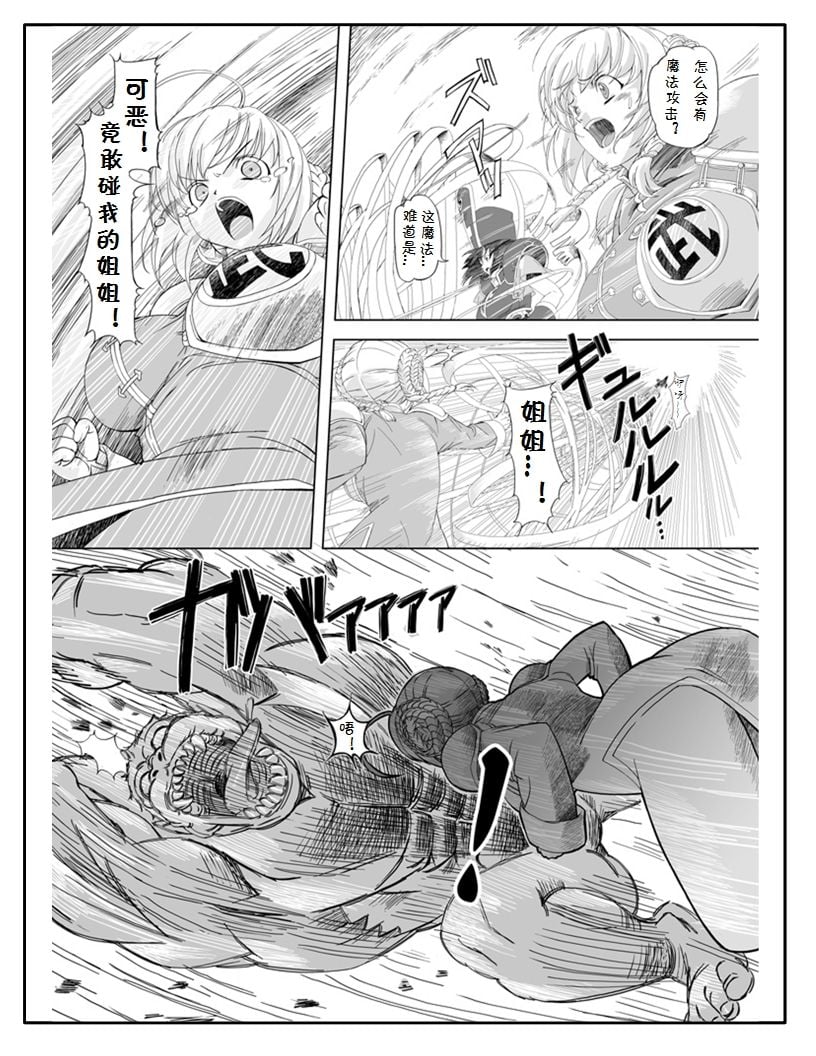 Page_5