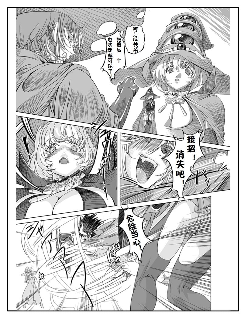 Page_9