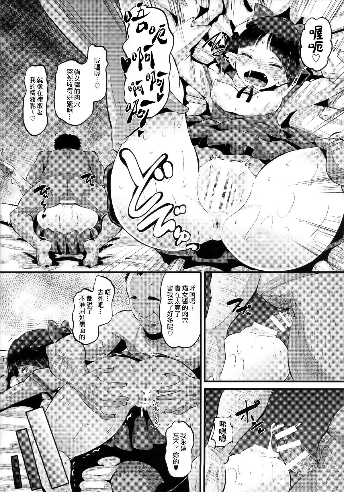 C_15