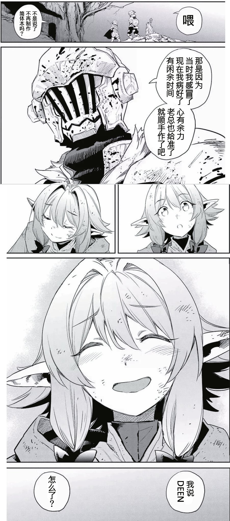 S_23