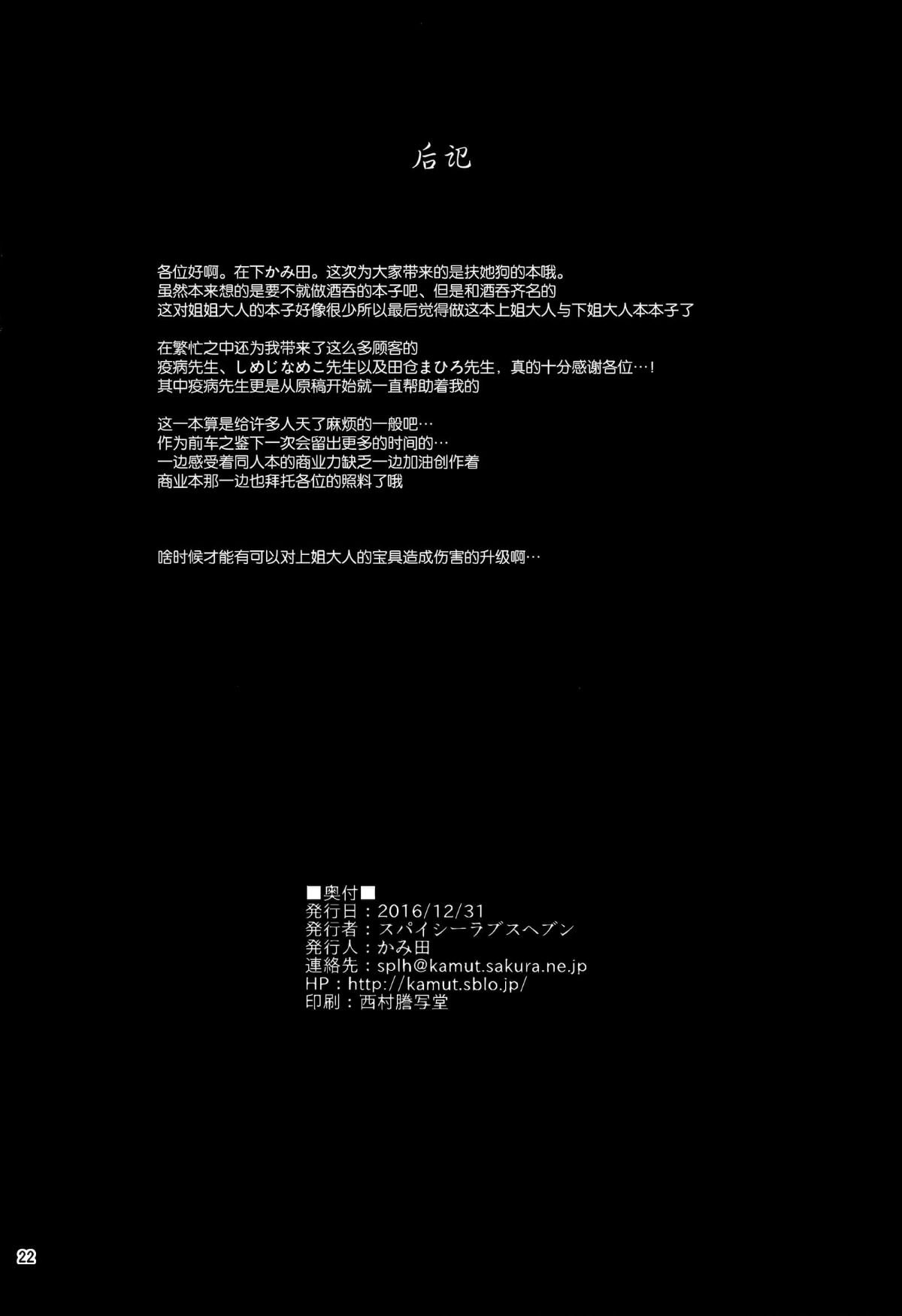 022