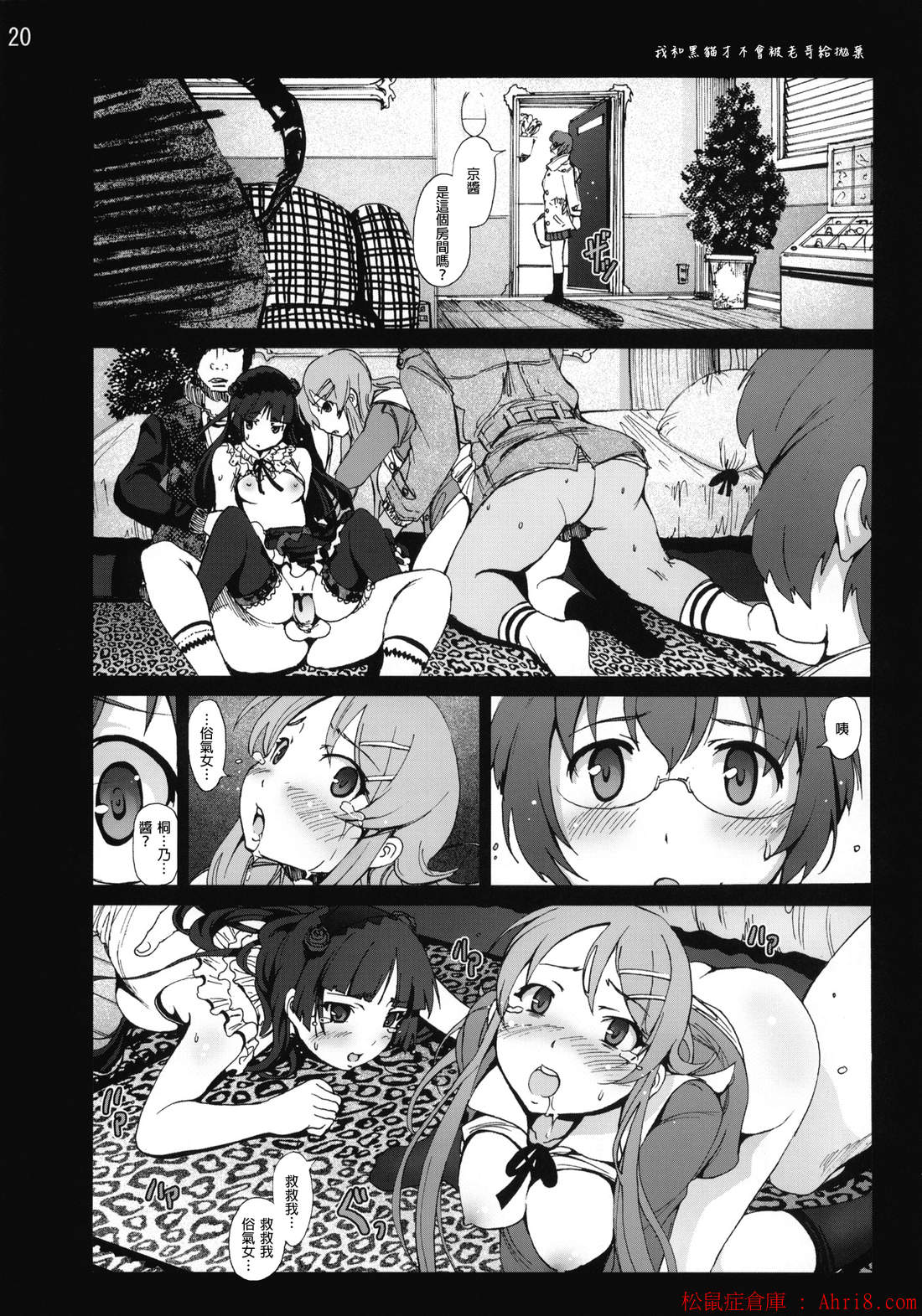 18