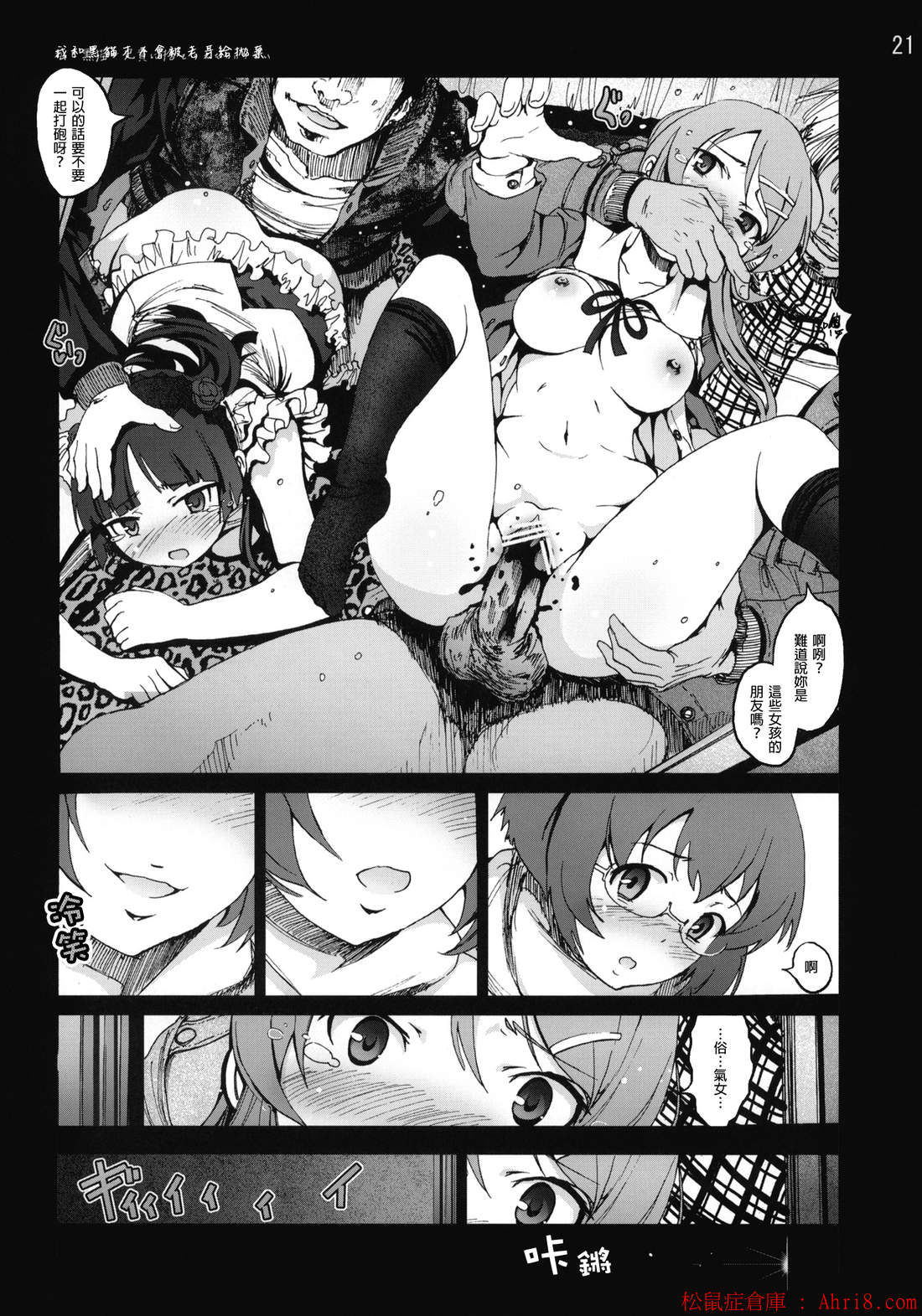 19