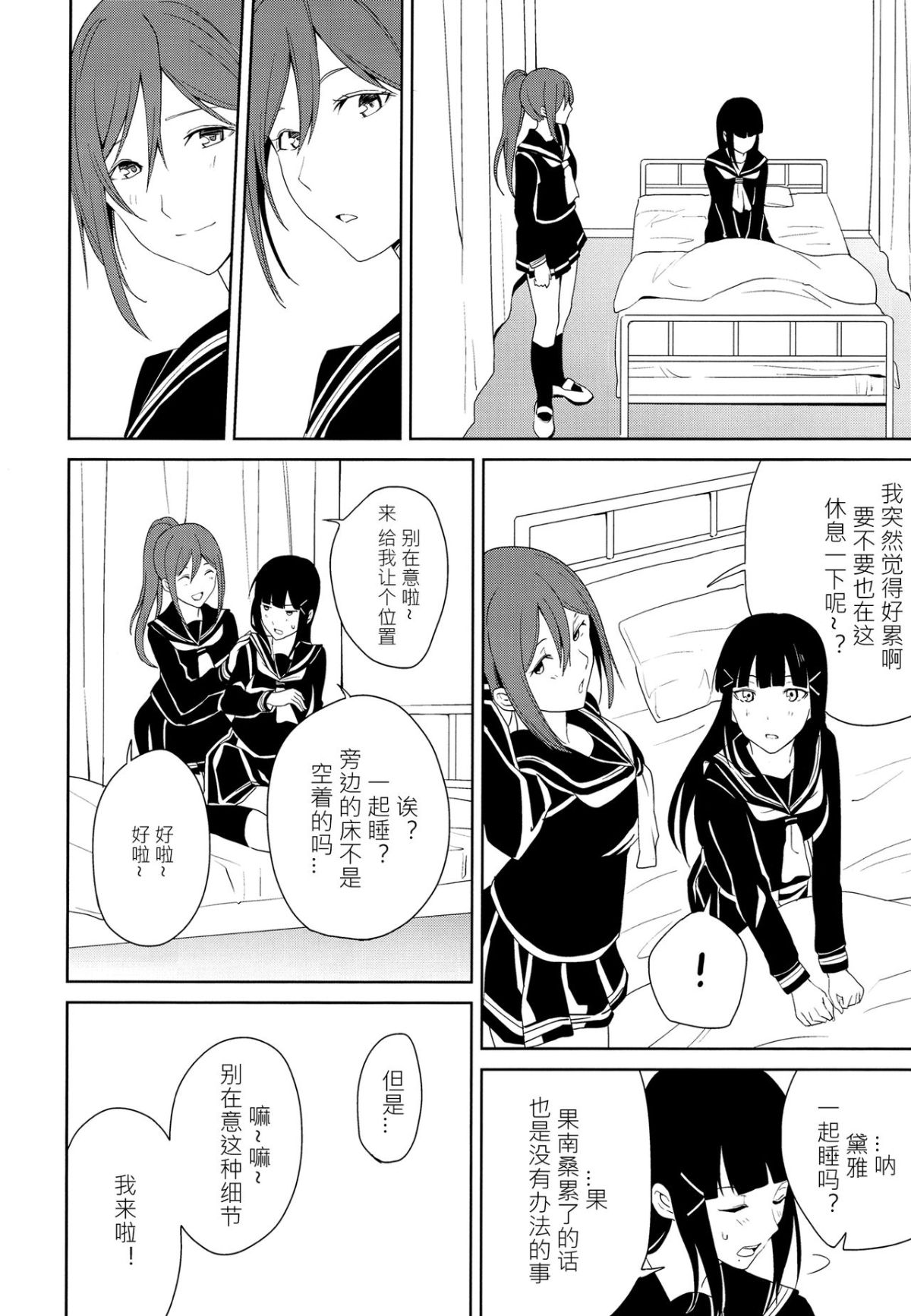09