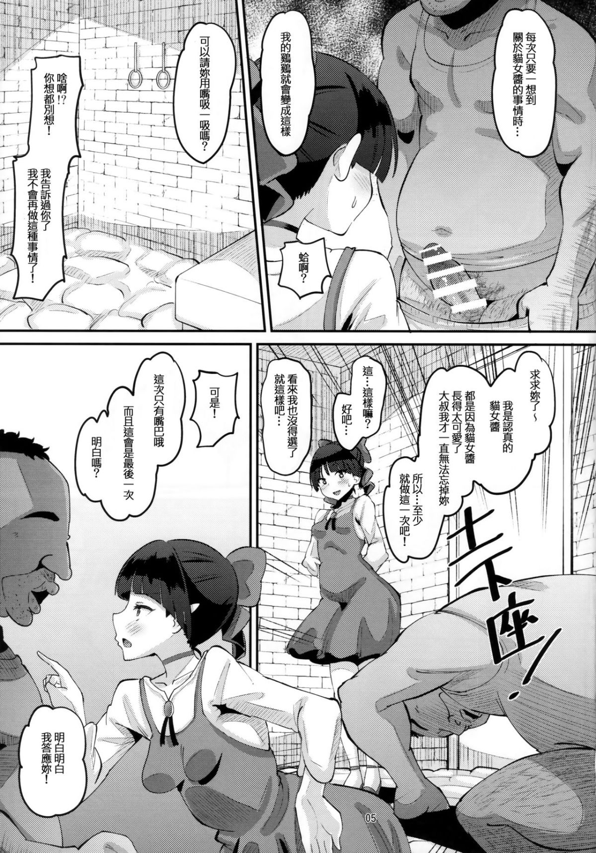 C_04
