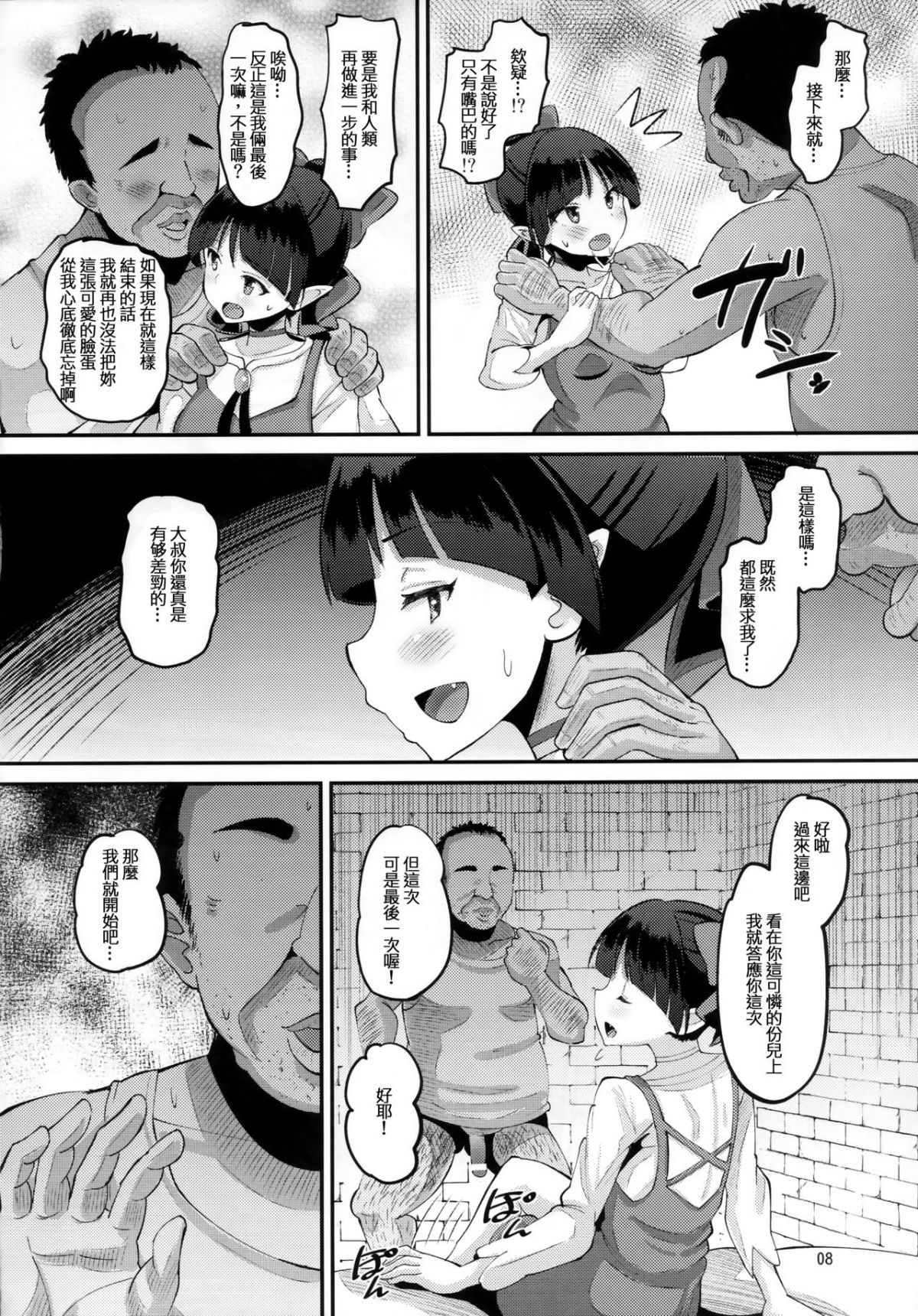 C_07