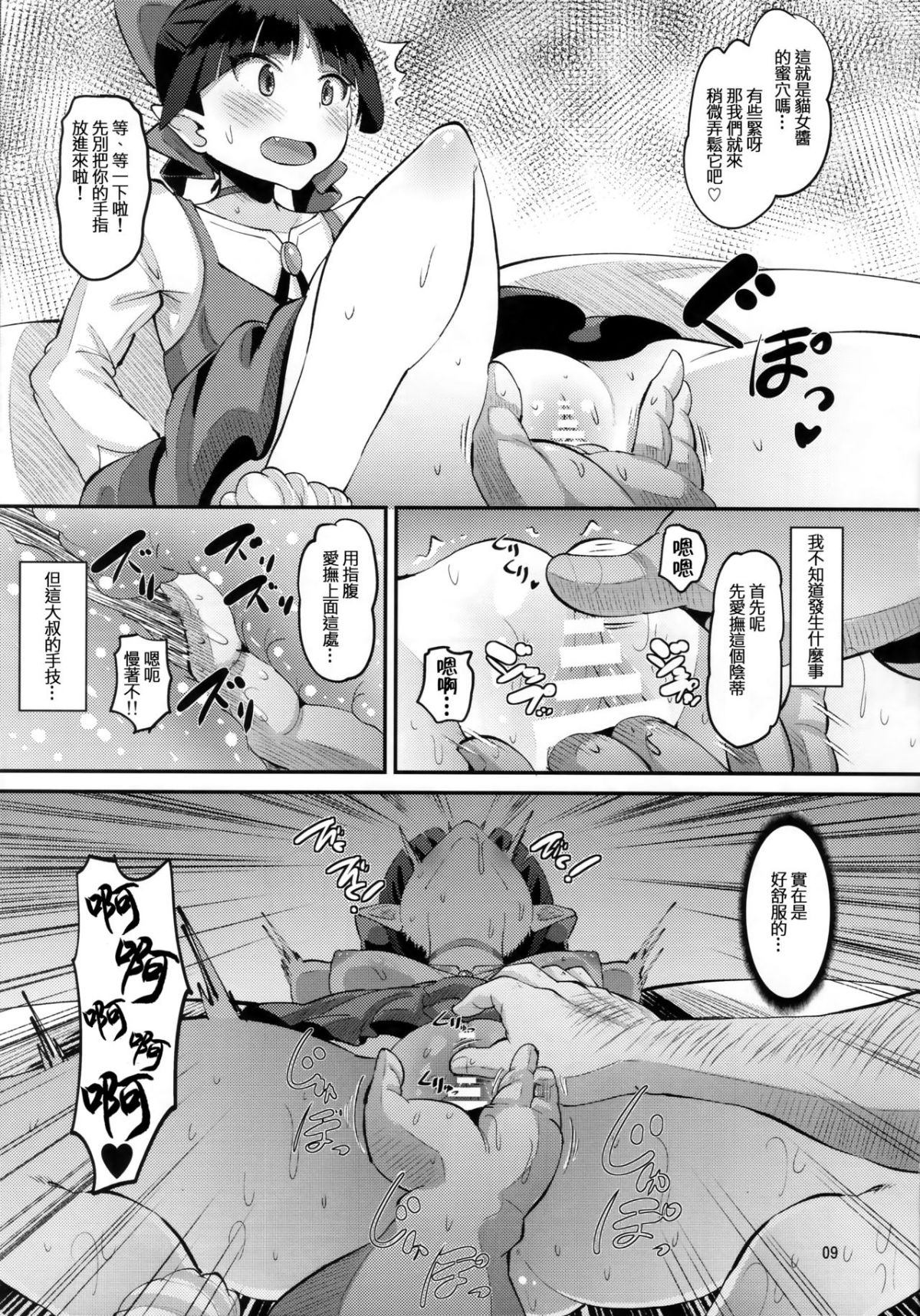 C_08