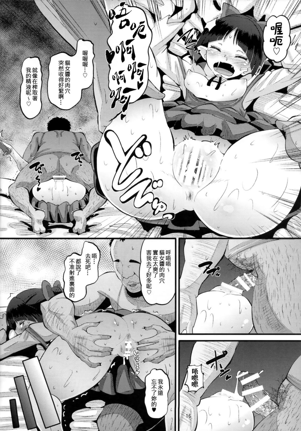 C_15