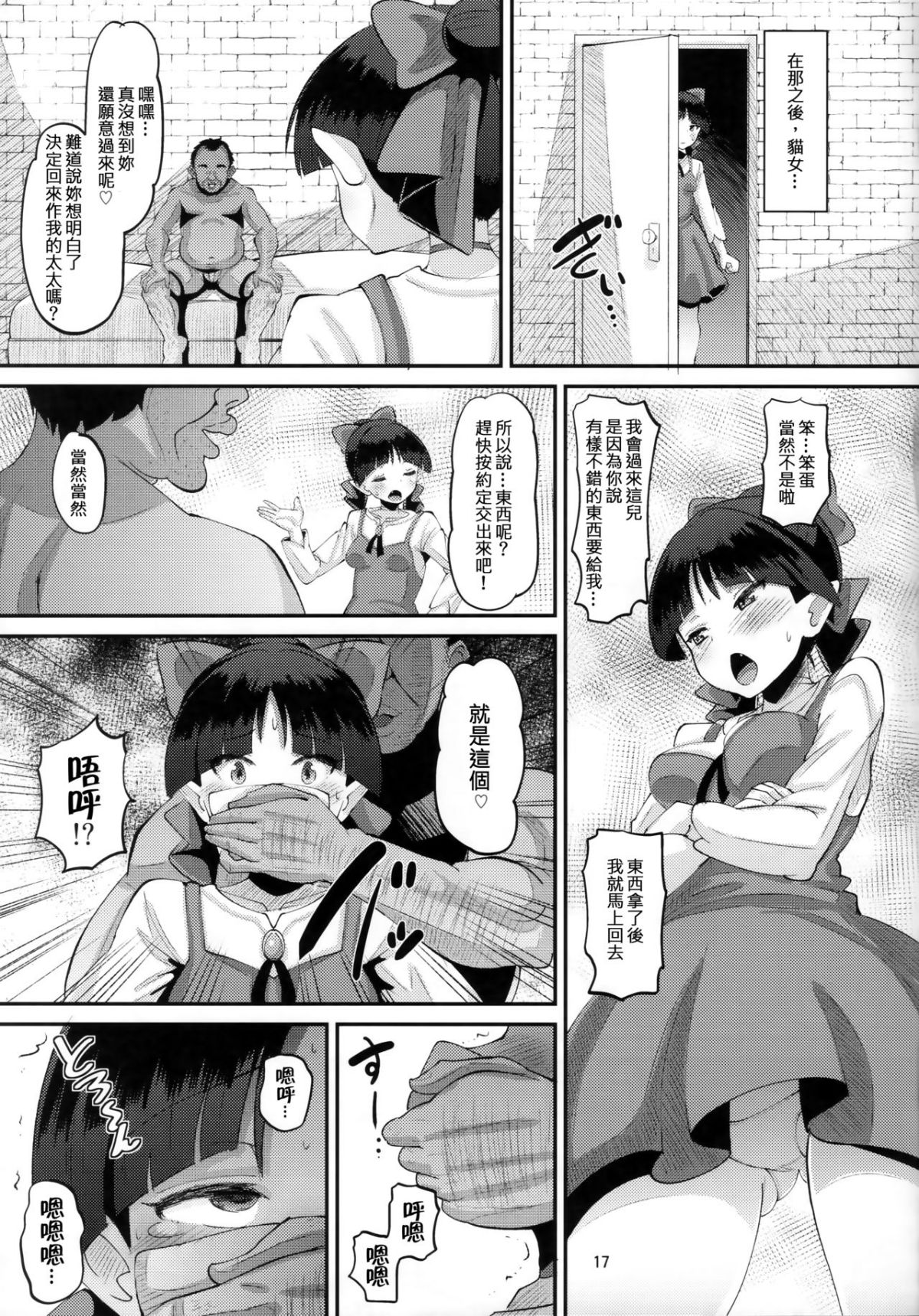 C_16