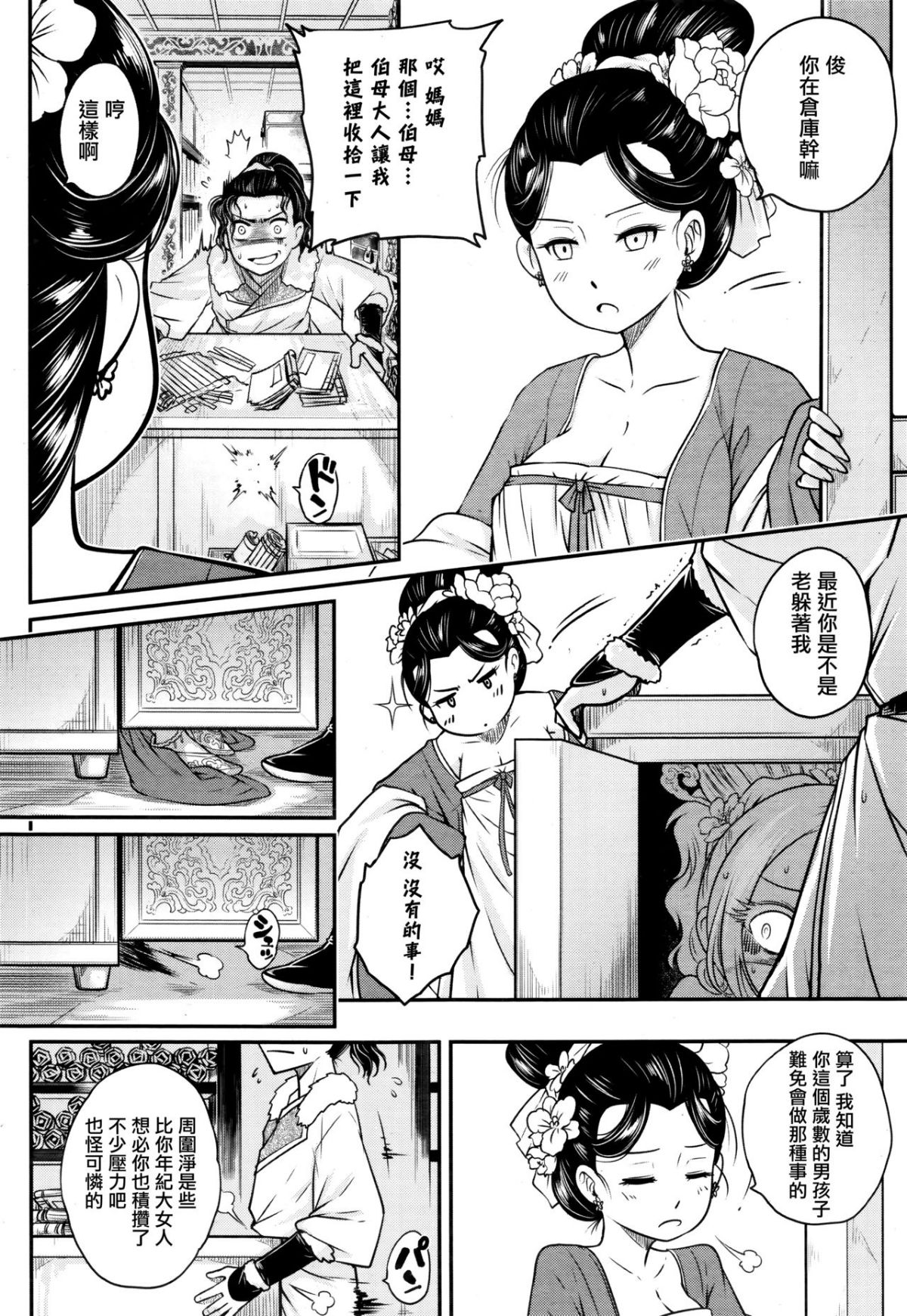 0130