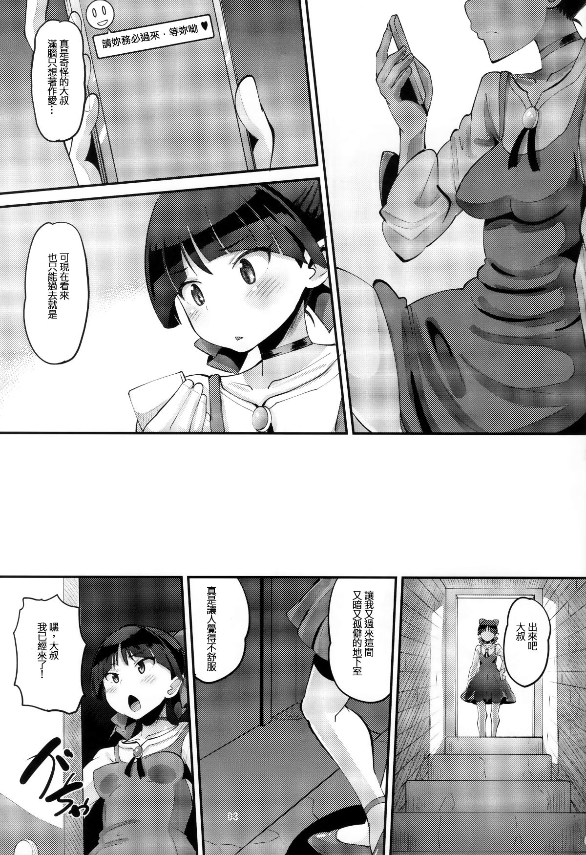C_02