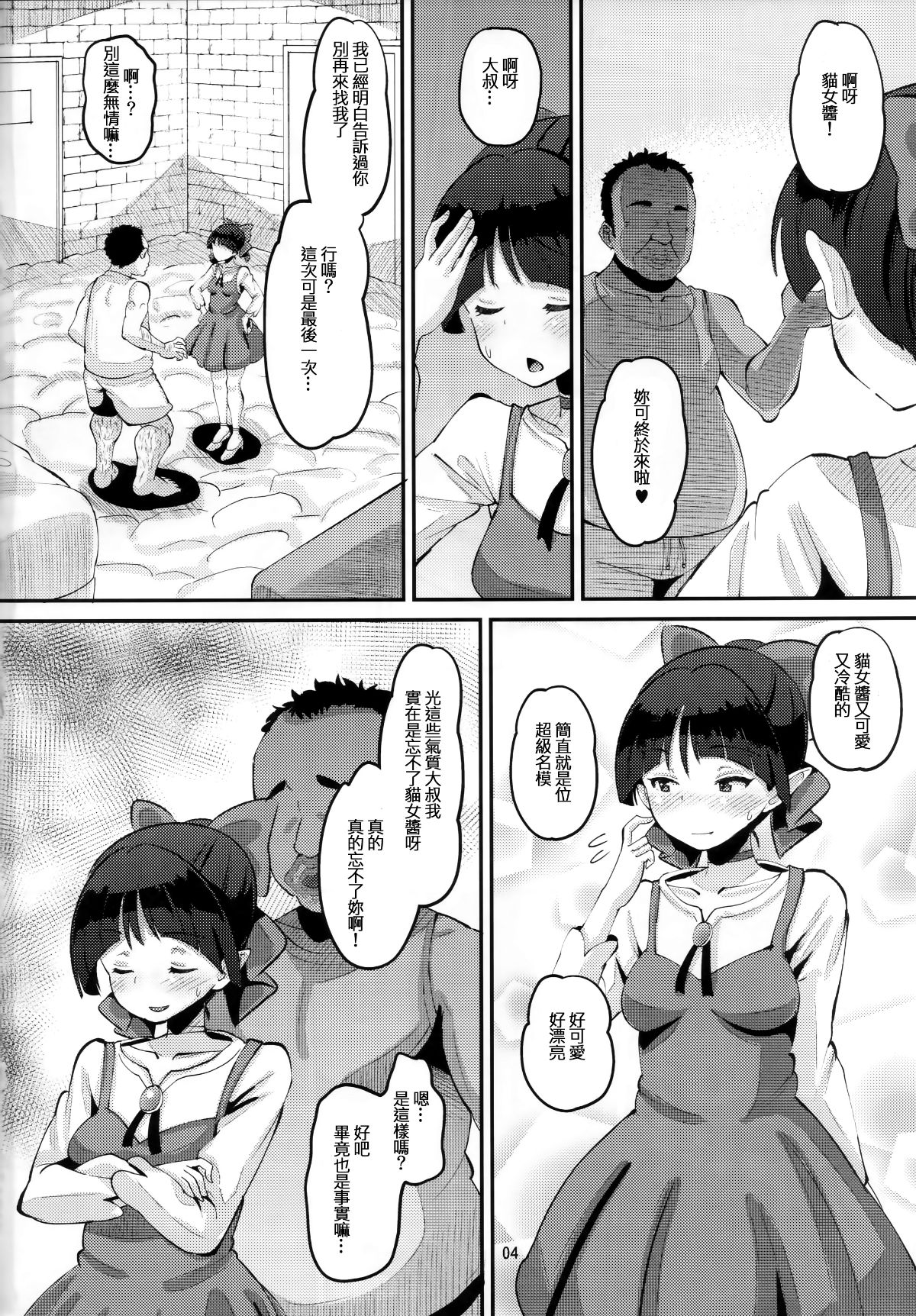 C_03