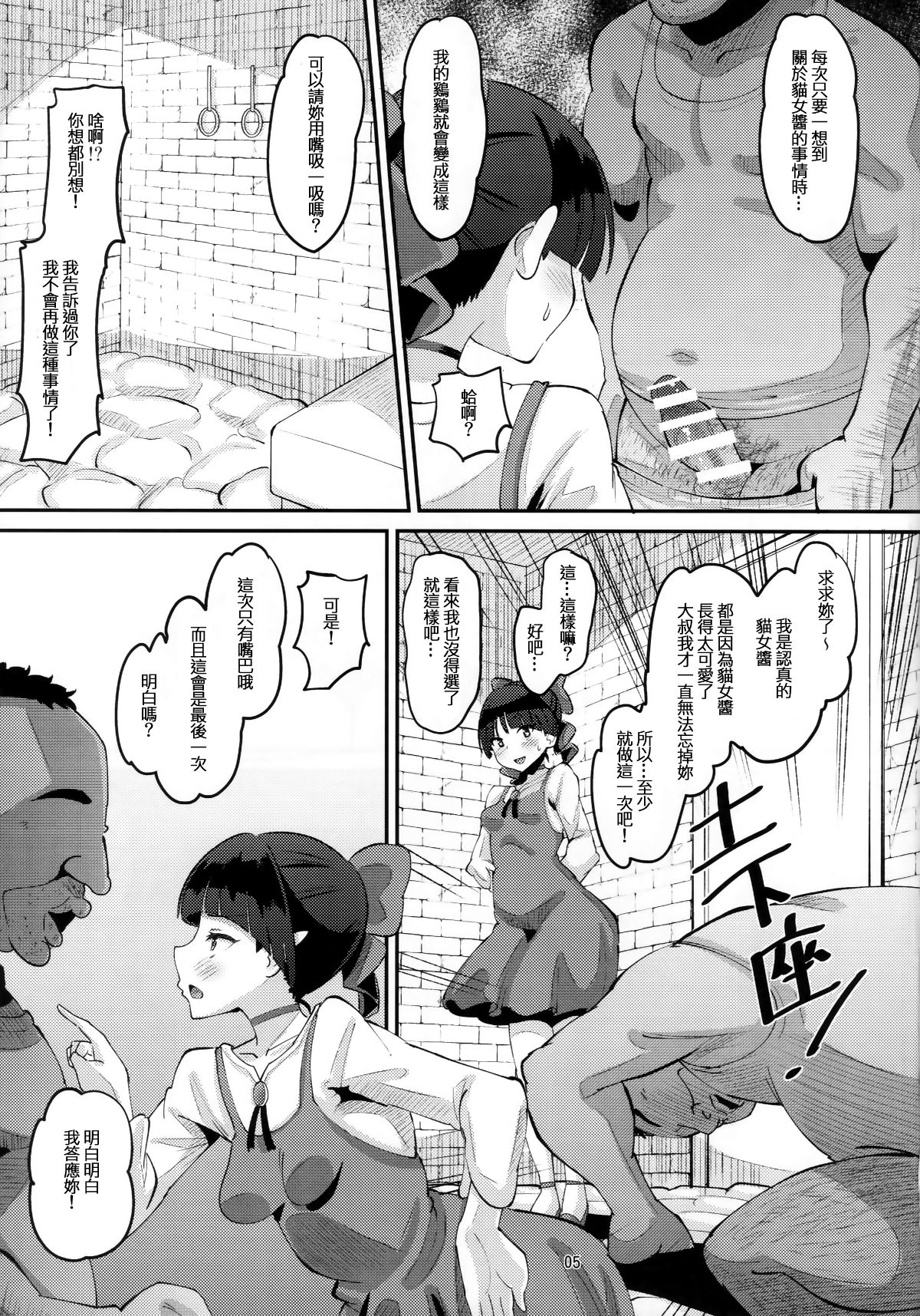 C_04