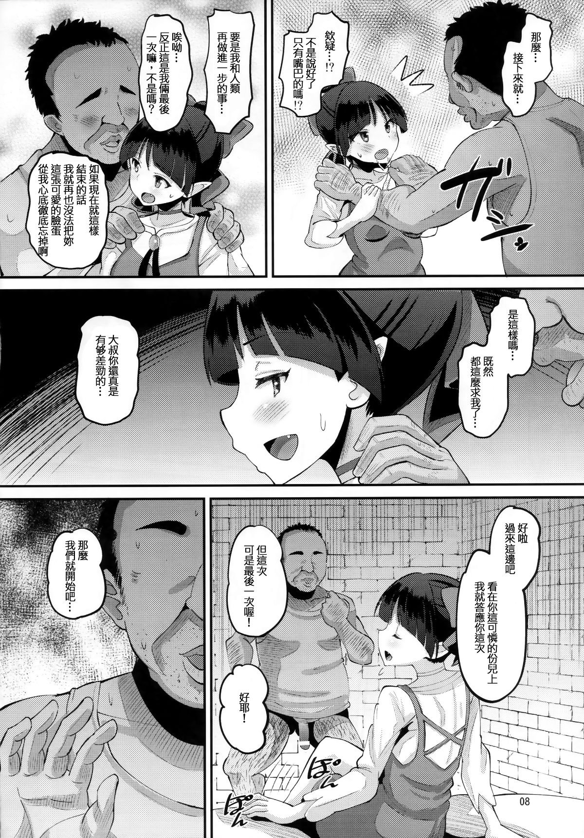 C_07
