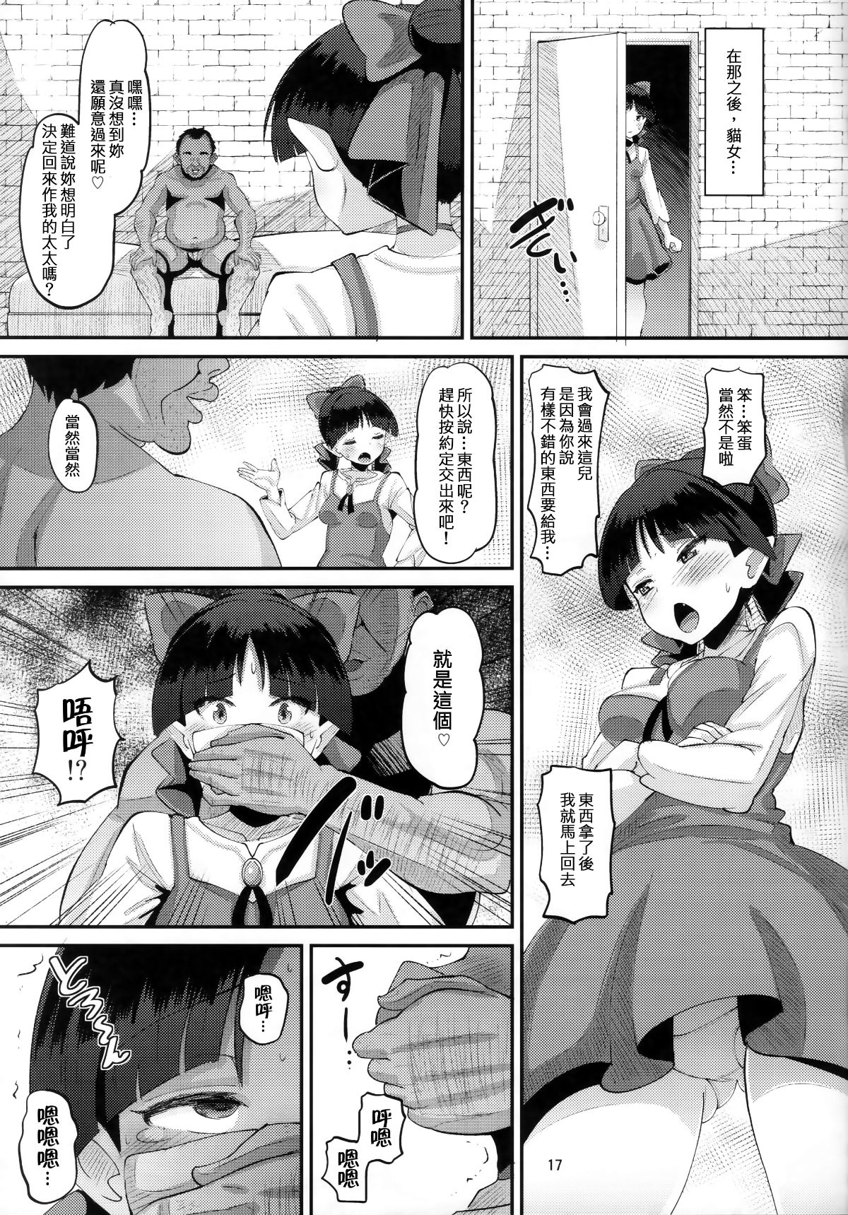 C_16