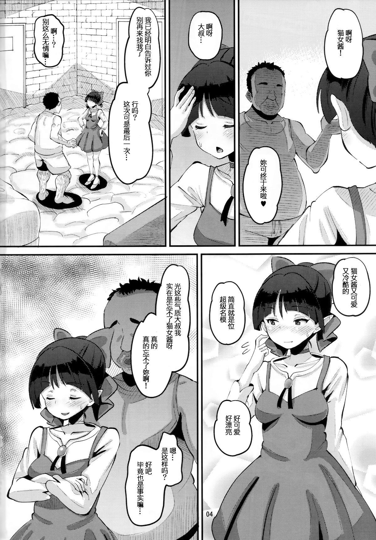 S_03