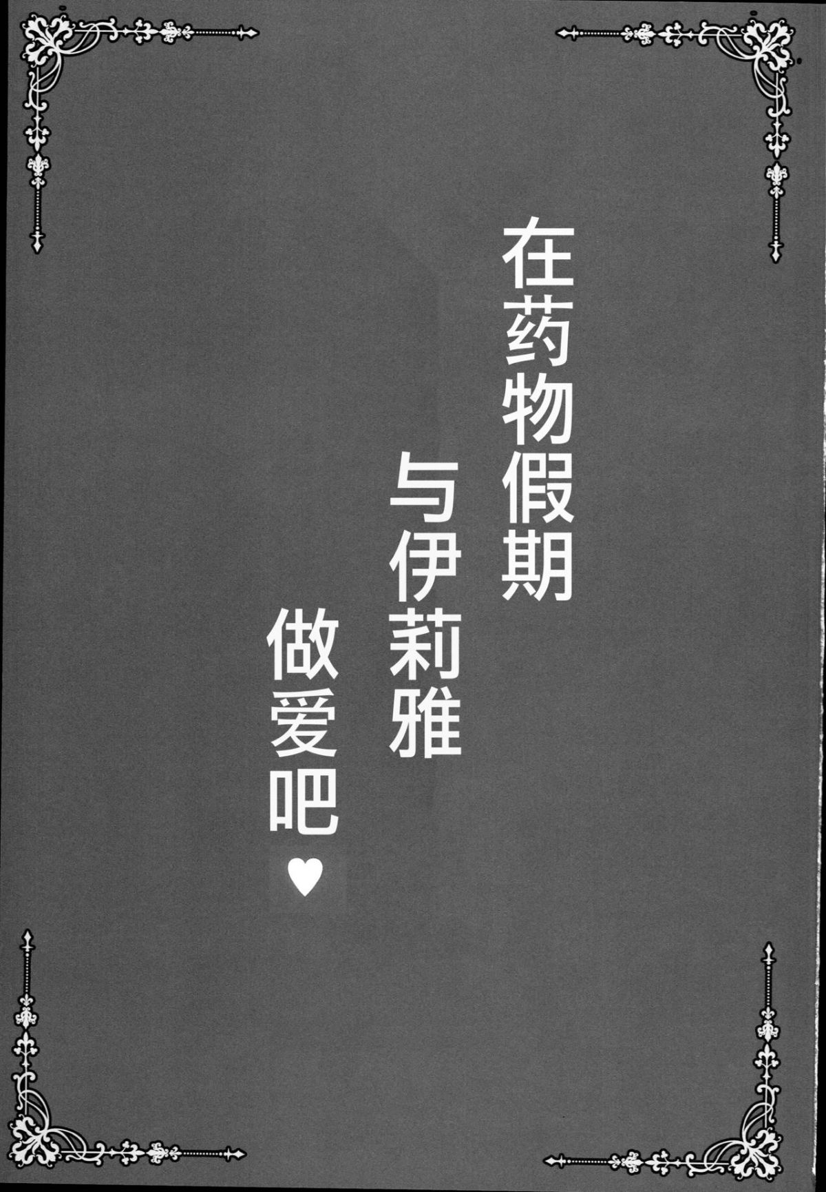 0002