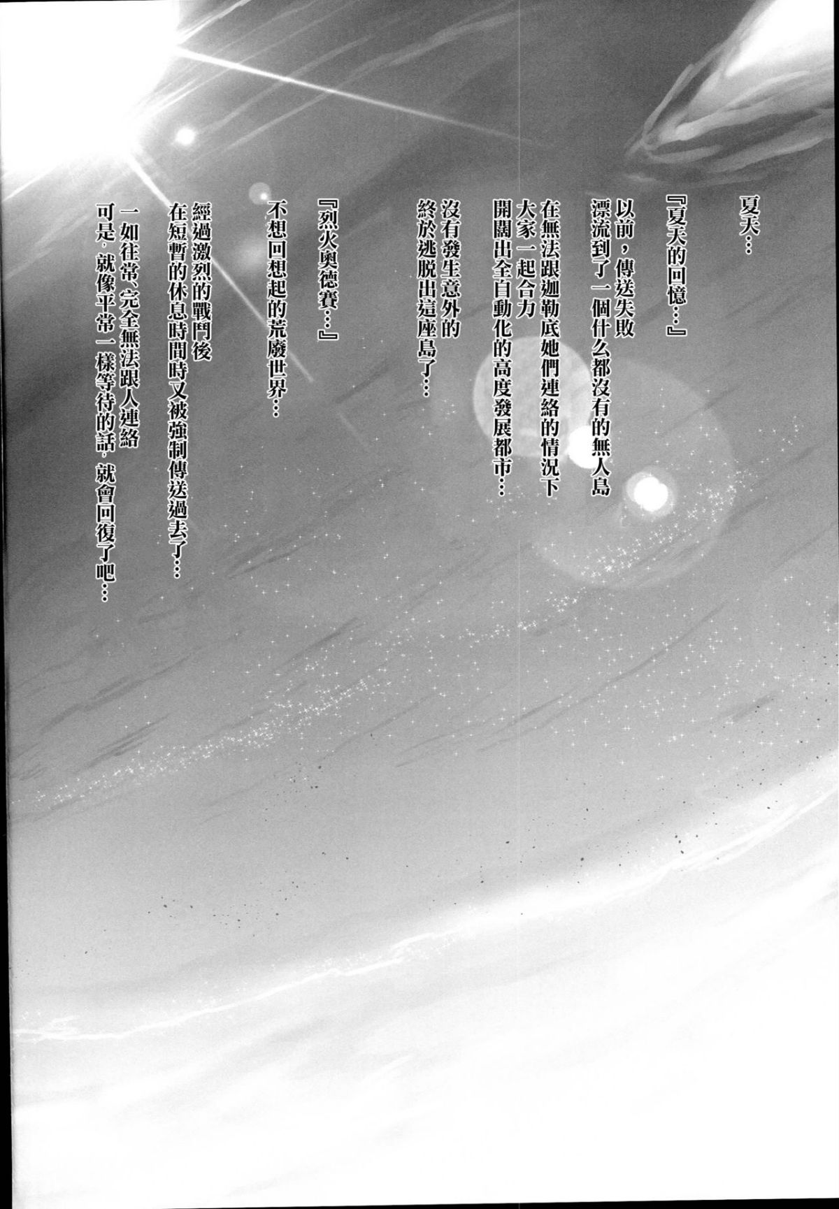 0003