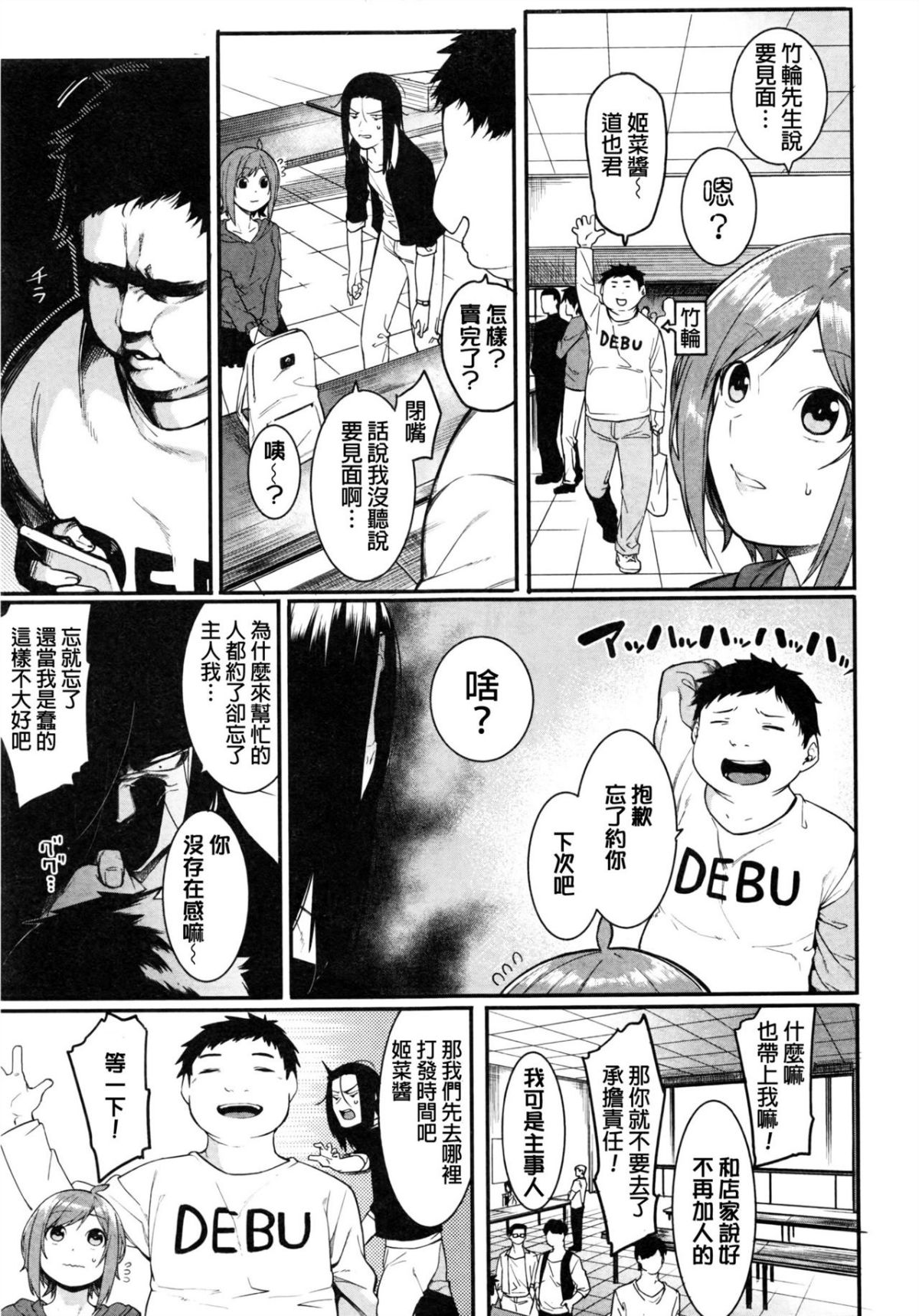003
