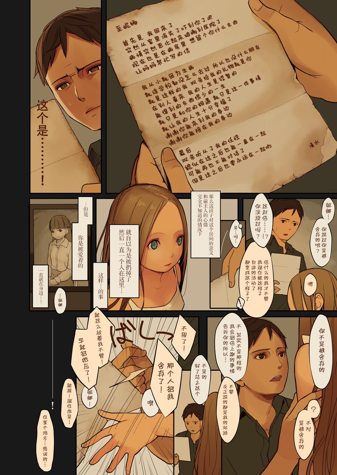 26