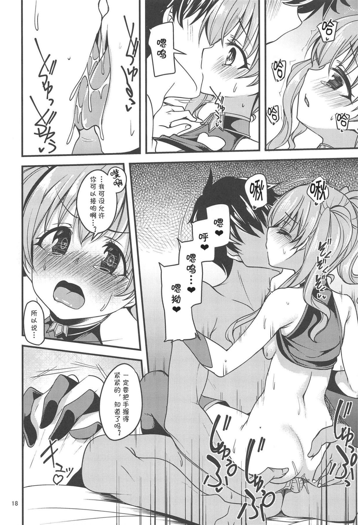 18