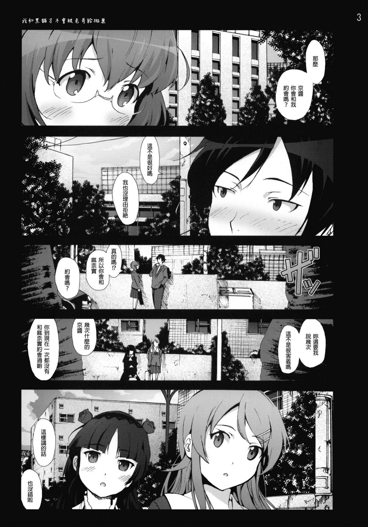 003f