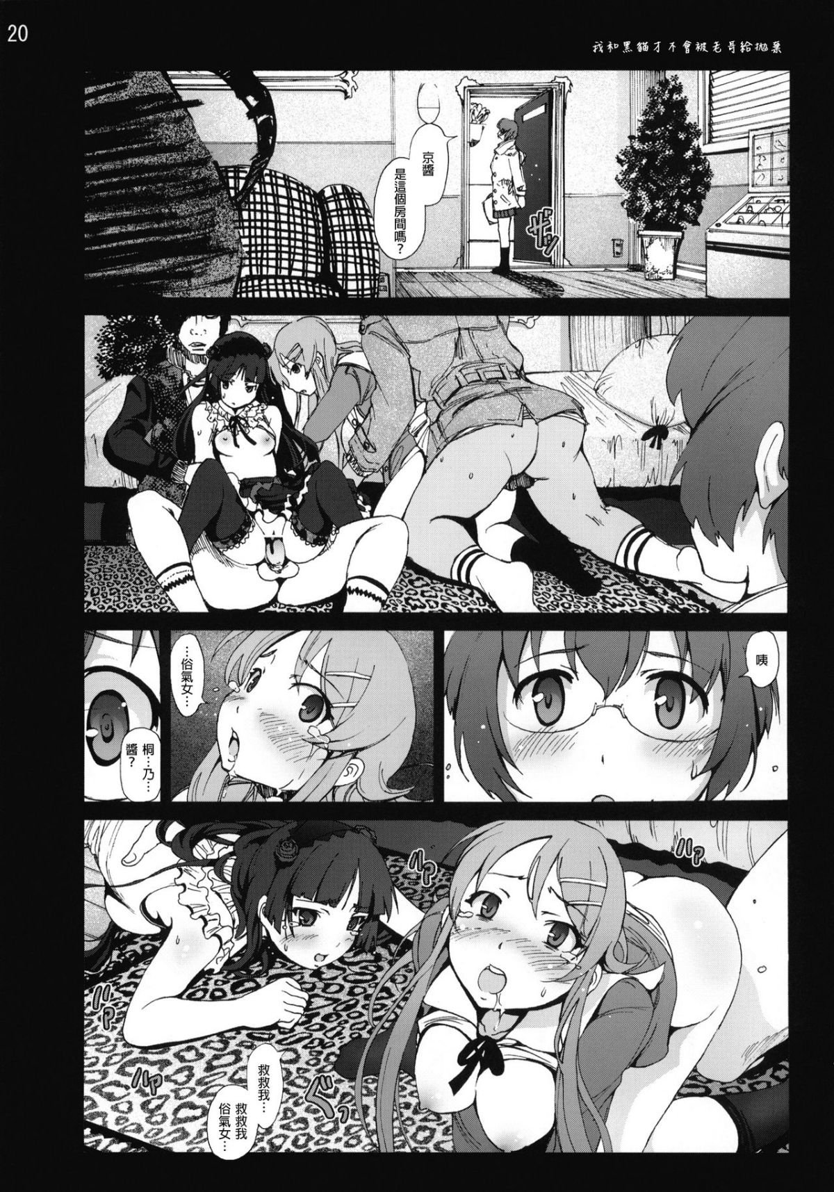 020f