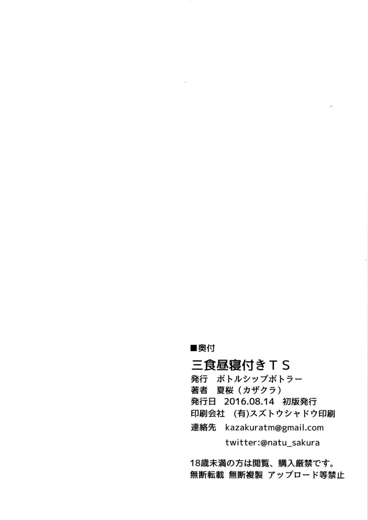 021