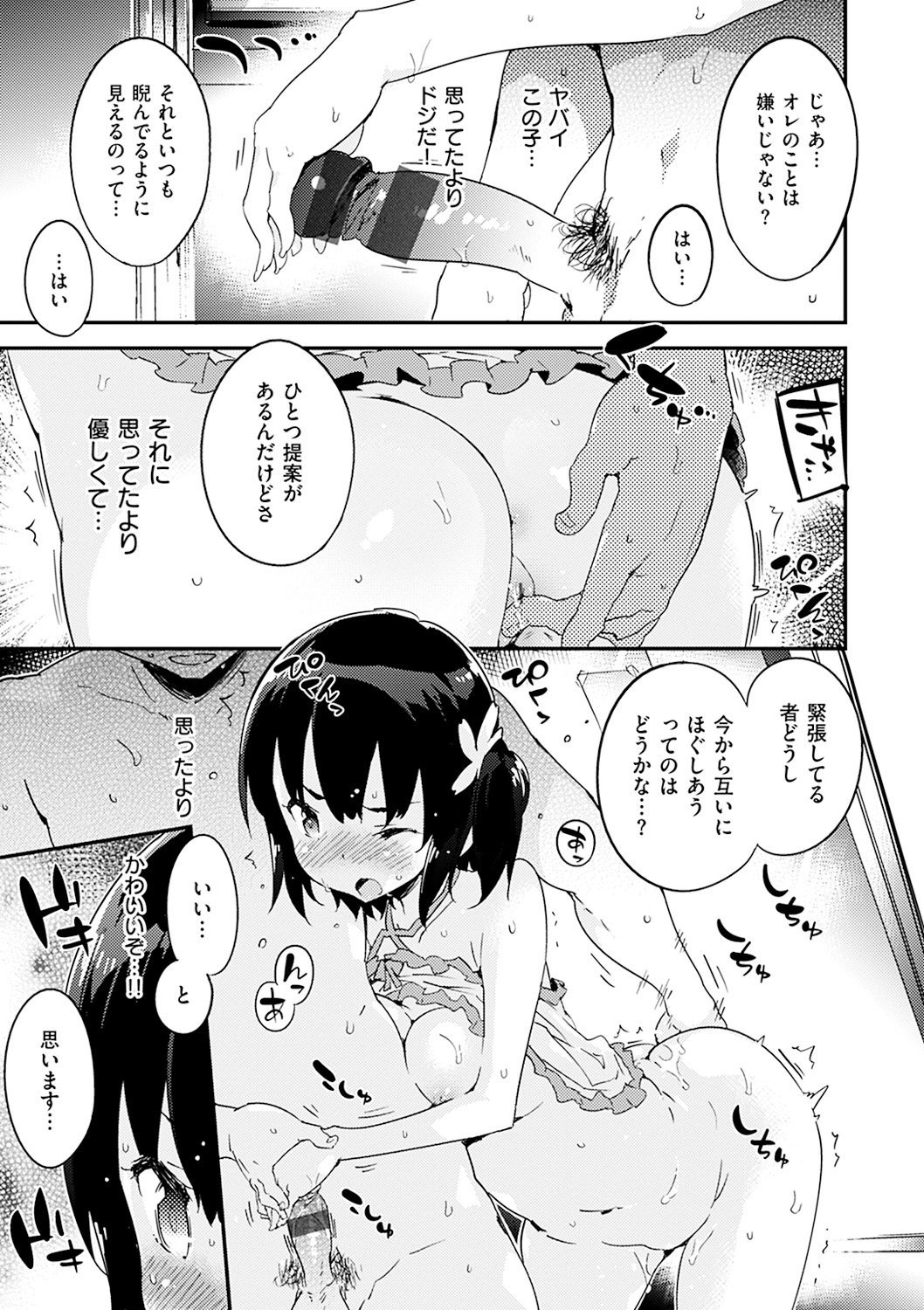 011
