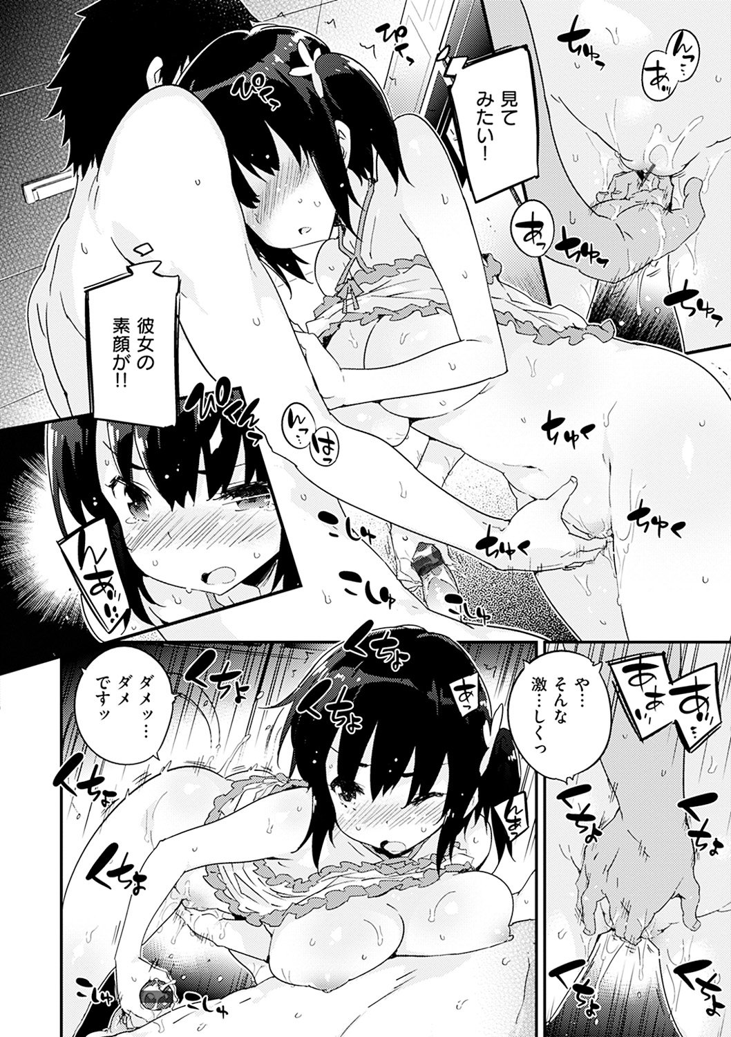 012